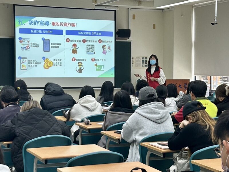 圖文：臺中郵局舉辦東海大學金融保險及防詐知識校園講座。