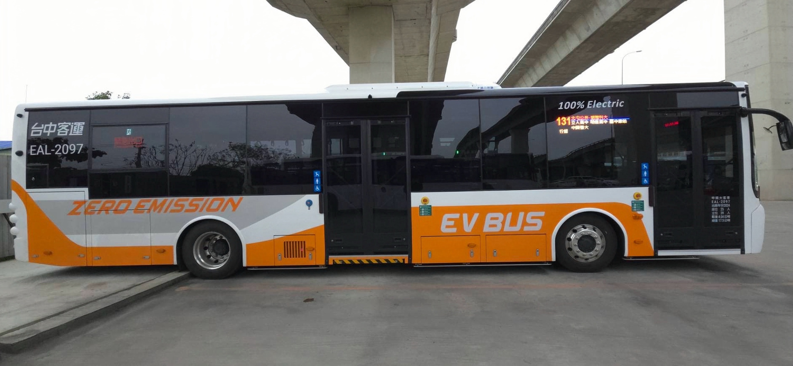 圖 台中客運131路公車增加電動公車服務 記者王偉翻攝