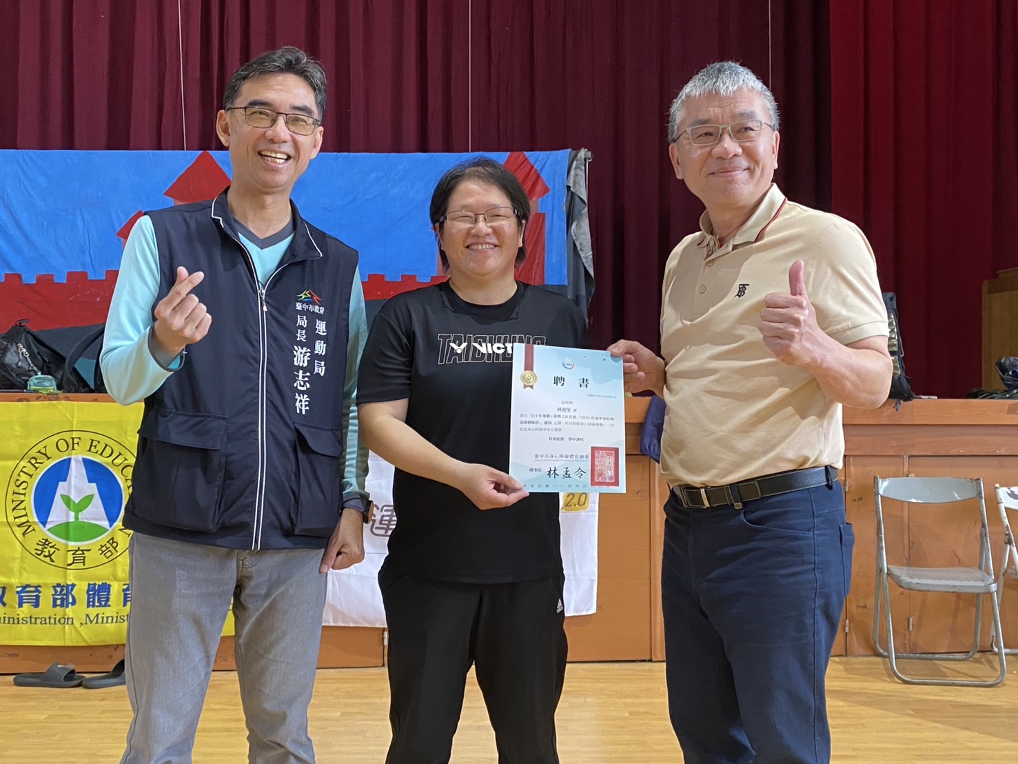 圖 游局長及賴會長頒發感謝狀給教練團隊感謝辛苦指導學員 記者王偉翻攝