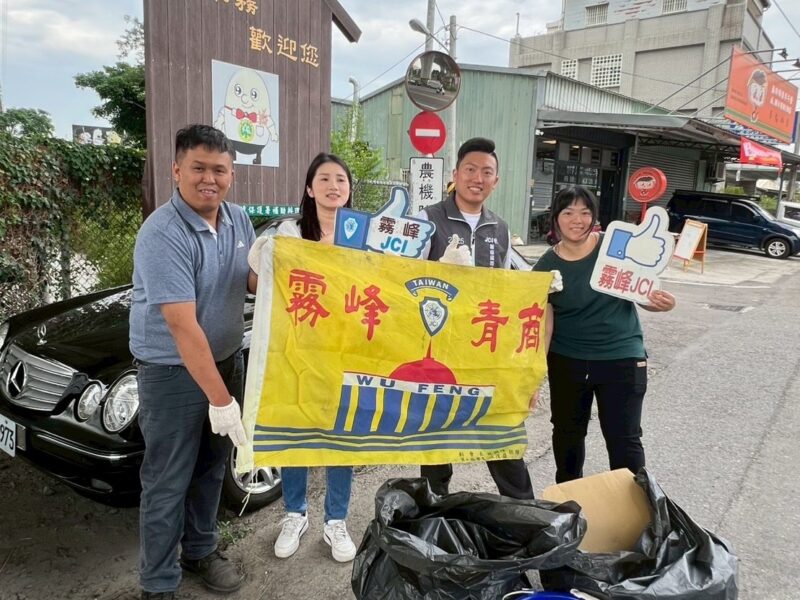 圖 霧峰國際青年商會(JCI) 會長林頡穎律師領軍，太配樂密鮮罐王雅安經理與慶菖養鹿場童翕憶 吸引力傳媒熊偉智總監 記者王偉翻攝