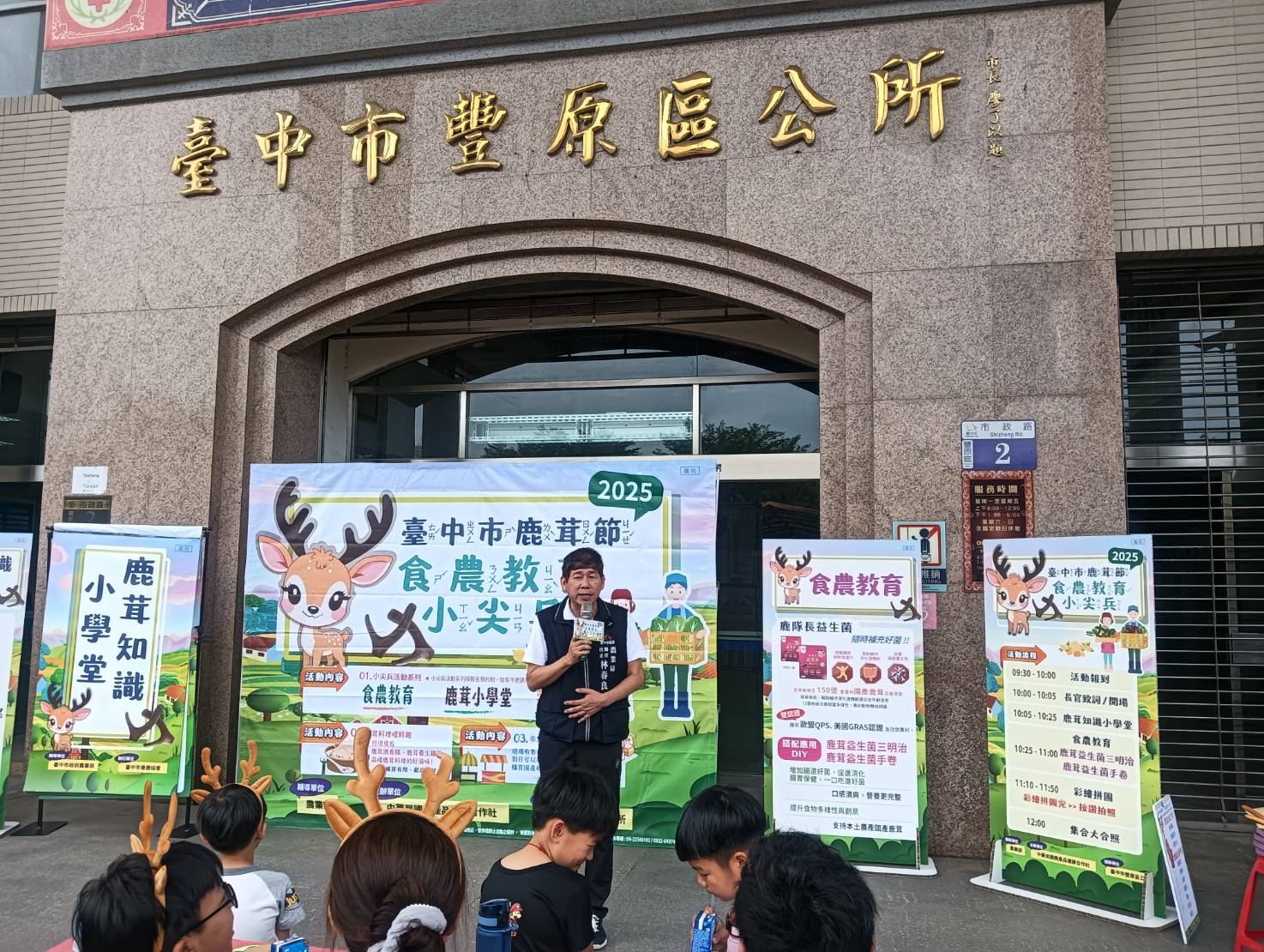 圖 臺中市政府農業局林簡任技正春良致詞  記者王偉翻攝