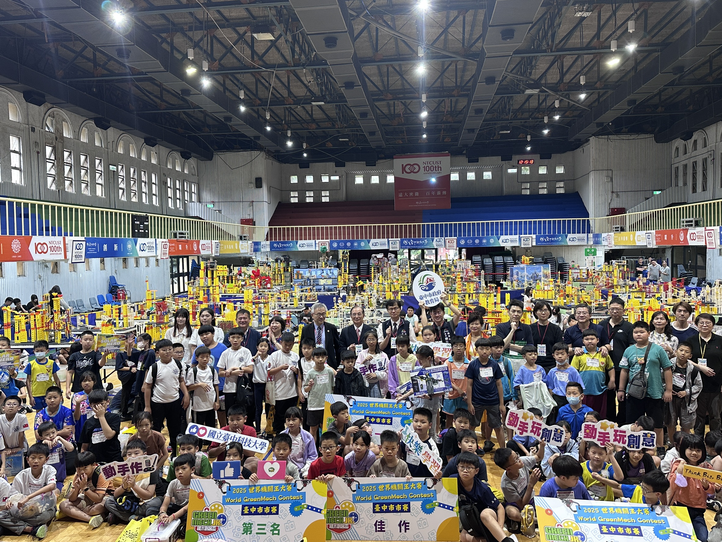 圖 來賓長官與參賽學生大合影 記者王偉翻攝