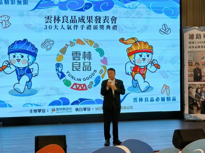 圖文:劍湖山酷咖啡榮獲雲林良品第五屆伴手禮最佳人氣王第1名。
