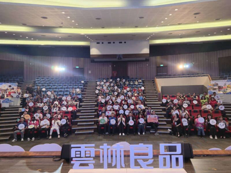圖文：雲林良品成果發表暨30大人氣伴手禮頒獎典禮見證在地品牌力。
