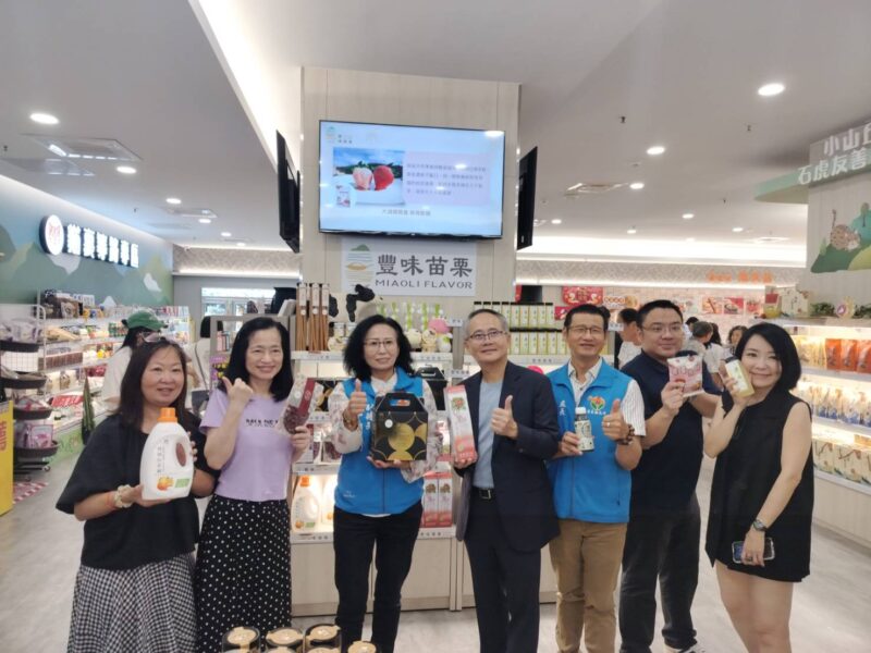 圖文:苗栗縣政府啟動「豐味苗栗」品牌 首波產品進駐通路登場。