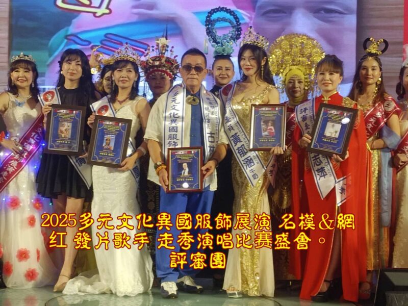 圖文：社團法人台灣新住民關懷總會第二届第三次會員代表大會圓滿順利。