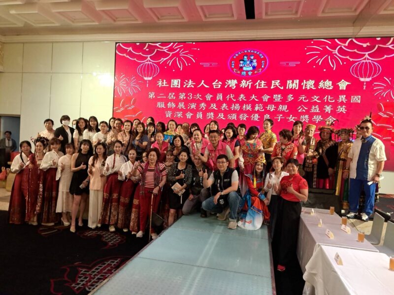 圖文：社團法人台灣新住民關懷總會第二届第三次會員代表大會圓滿順利。