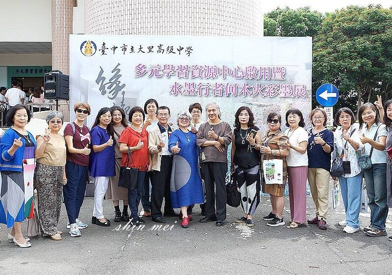 圖文：當代水墨藝術大師何木火回饋母校《緣起不滅．萬殊之音》彩墨展。