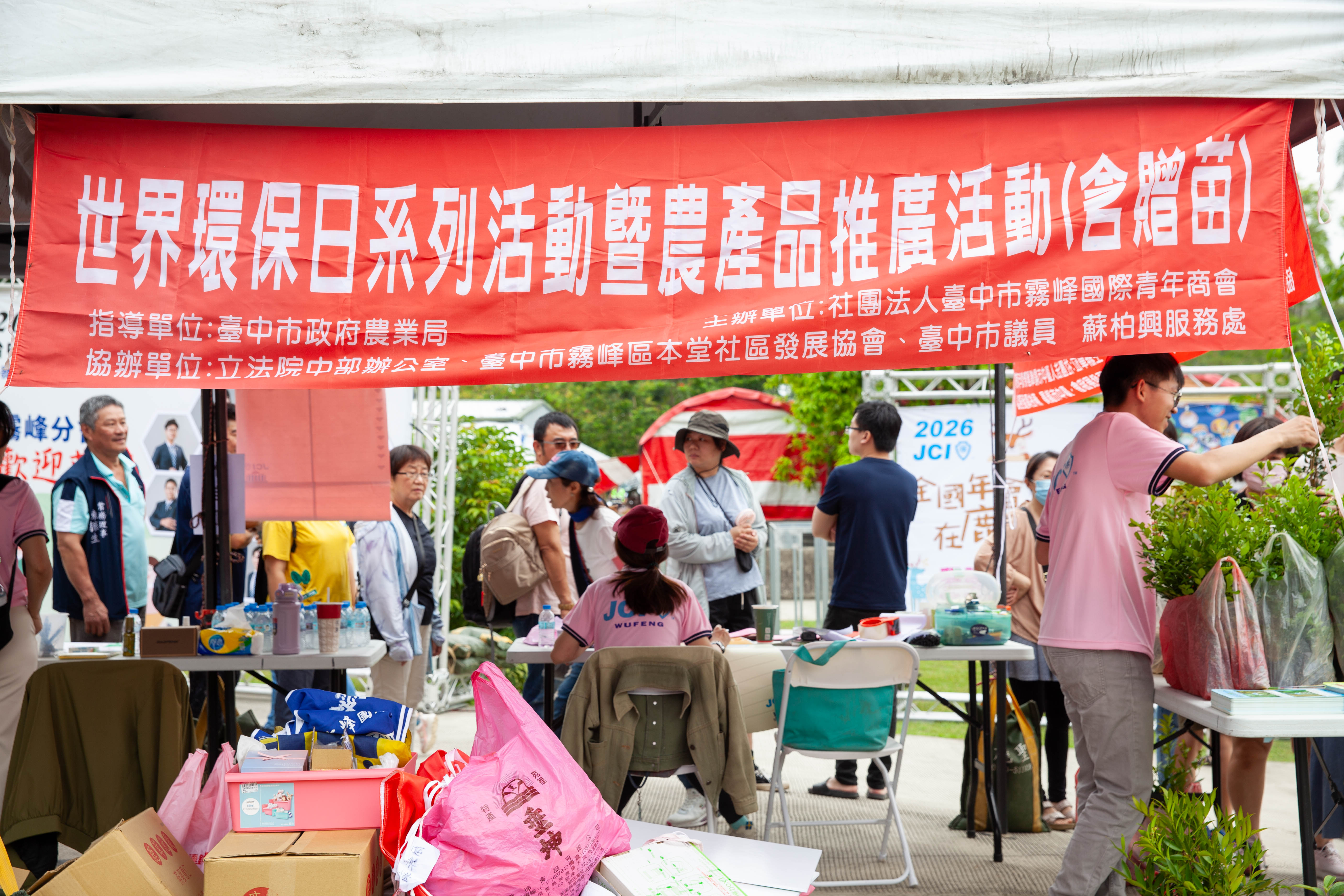 圖 世界環保日暨寫生比賽 記者王偉翻攝