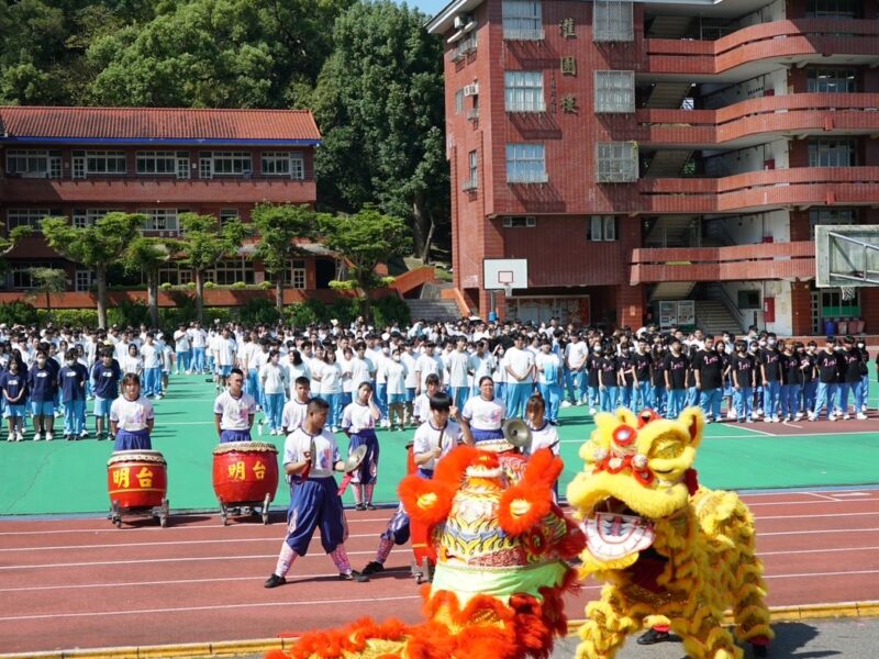 圖文:明台高中77周年校慶 傳承文化 再創新猷。