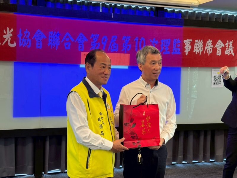 圖文:台灣區觀光協會聯合會第九屆10次理監事會議於苗栗圓滿落幕。
