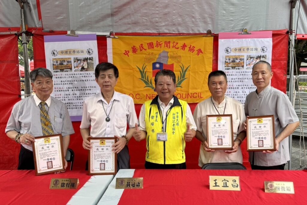 圖文:中華民國新聞記者協會舉辦「節能減碳 環保愛地球」活動。