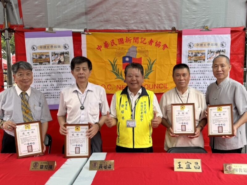 圖文：中華民國新聞記者協會舉辦「節能減碳 環保愛地球」活動。