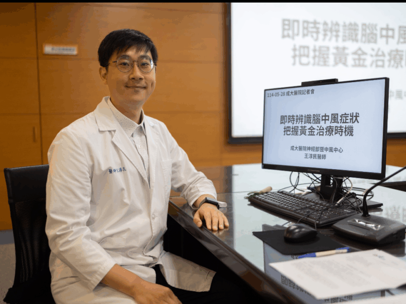 即時辨識腦中風症狀　把握黃金治療時機
