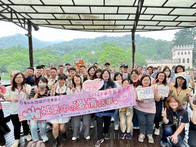 圖 中市單身聯誼暢遊新社古堡共譜愛情故事-再創九成高配對率 記者王偉翻攝