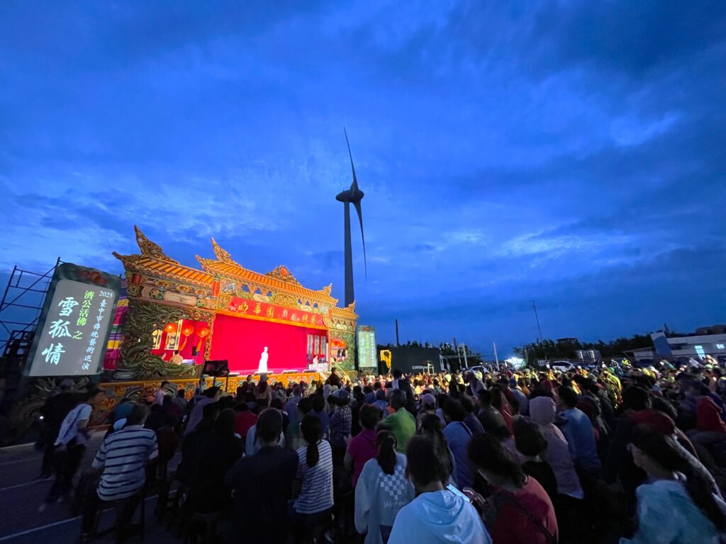 圖 明華園大安濱海樂園開演-現場座無虛席 記者王偉翻攝