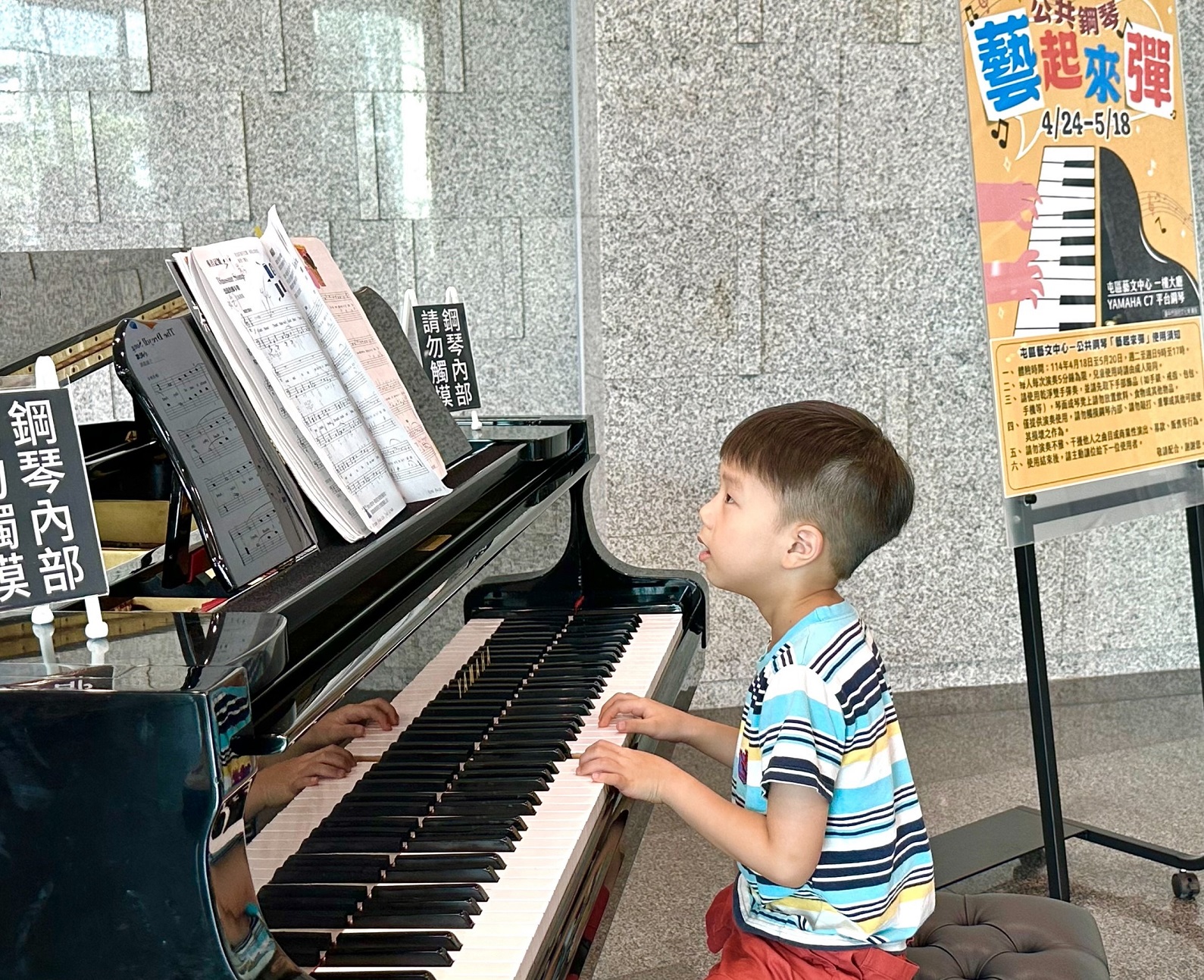 圖 音符在小小音樂家指尖躍動 記者王偉翻攝