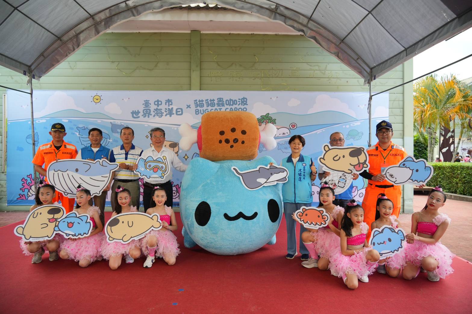 圖 台中市世界海洋日活動登場 記者王偉翻攝