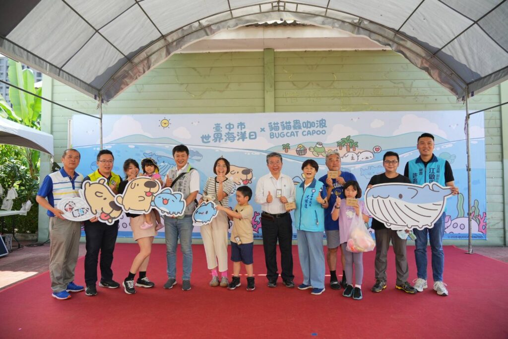圖 台中市世界海洋日活動登場 記者王偉翻攝