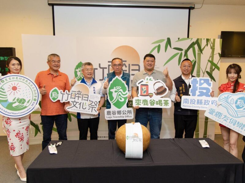 圖文:南投鹿谷「竹醉日文化祭」歡迎大家來鹿谷喝好茶、享好景、抽好禮。