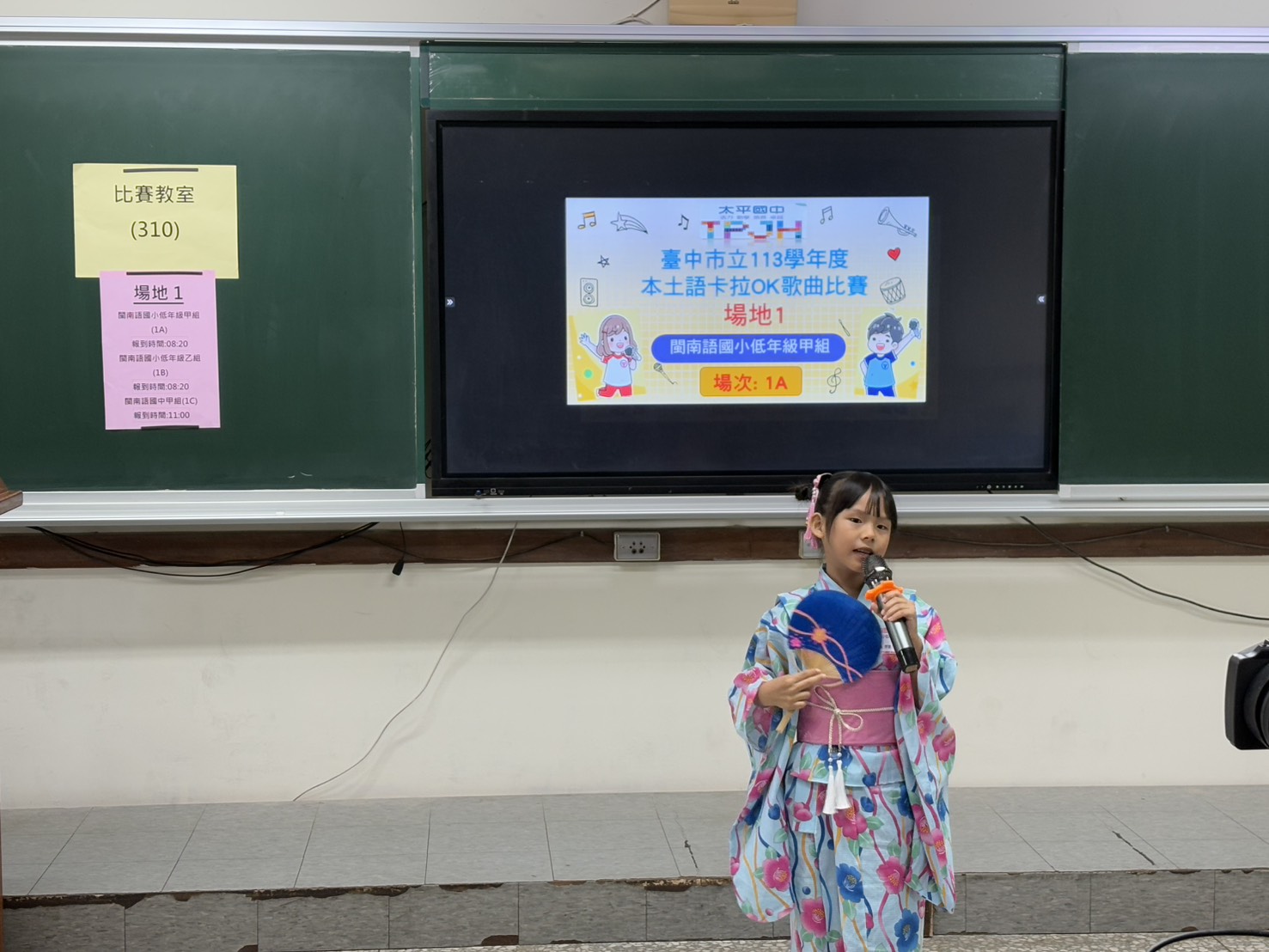 圖 閩南語國小學生組表演 記者王偉翻攝