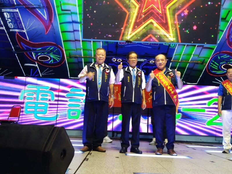 圖文:大里三賢宮天師聖誕祝壽暨第五屆龍虎天師義子會會長交接 聯歡福宴康樂晚會。