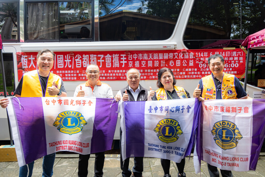 圖 此次活動由國光、同心、廣福獅子會共享盛舉,一同支持共議行動 記者王偉翻攝