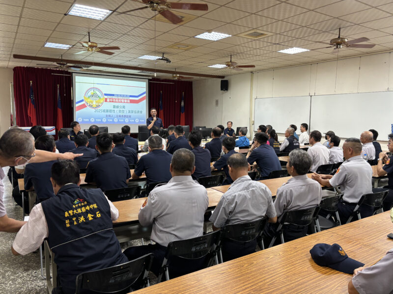 圖文：霧峰分局召開2025城鎮韌性（防空）演習協調會強化民眾防空警覺 。