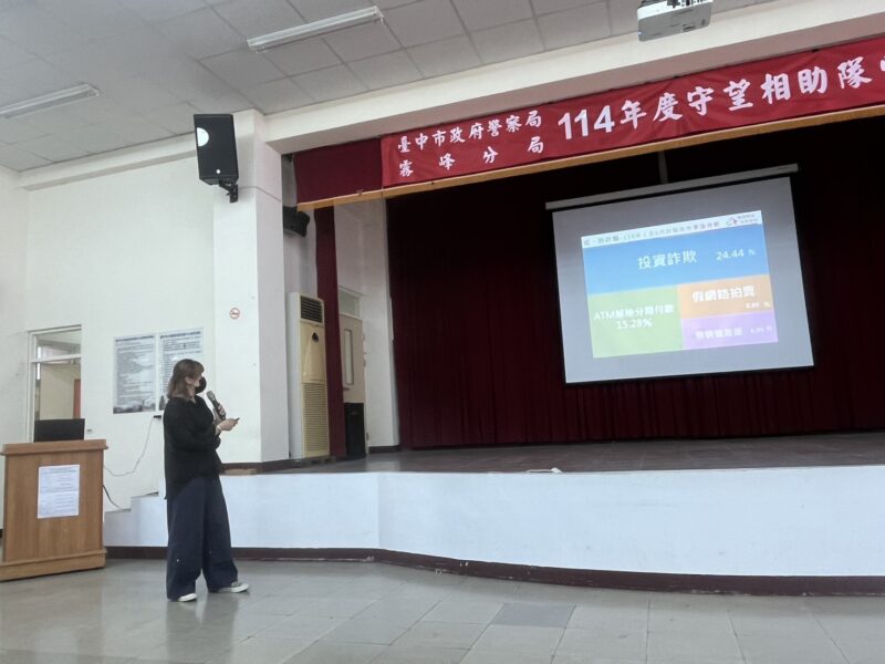 圖文:霧峰分局舉辦114年守望相助隊常年訓練 凝聚團隊合作精神。