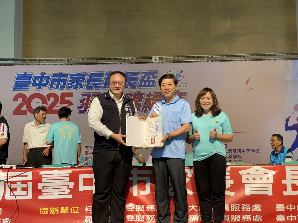 圖 副市長鄭照新-台中高工校長-臺中市家長協會理事長韋麗莉頒發感謝狀 記者王偉翻攝