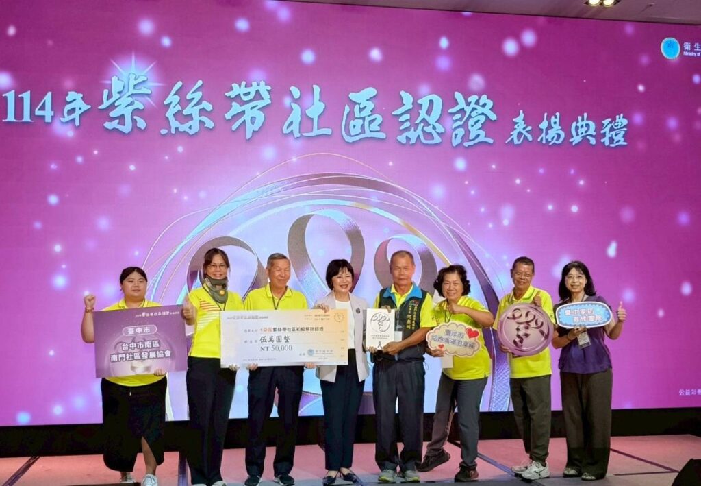 圖 南門社區發展協會代表受獎 記者王偉翻攝