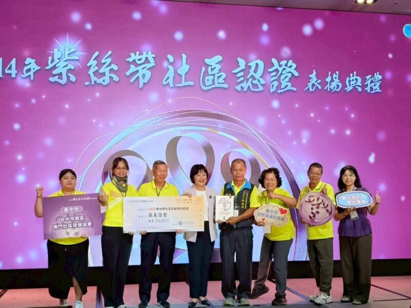 圖 南門社區發展協會代表受獎 記者王偉翻攝
