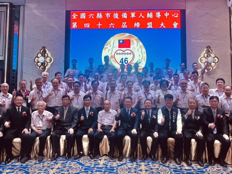圖 台中市東區後輔中心輔導幹部大合影 記者王偉翻攝