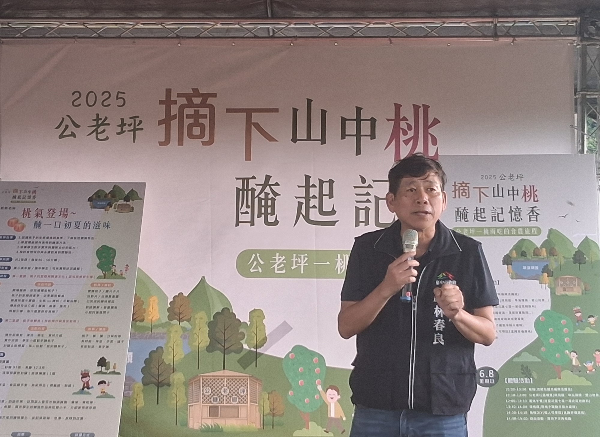 圖 本局林春良簡任技正致詞 記者王偉 翻攝