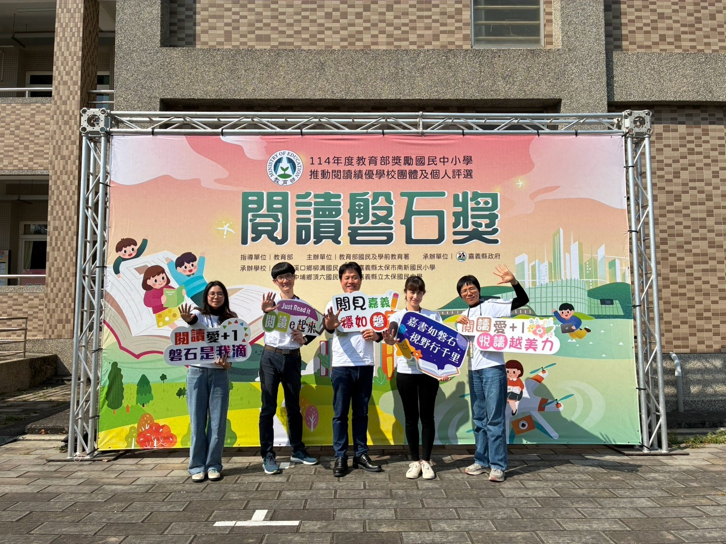 圖 榮獲-閱讀磐石學校獎-市立大安國中 記者王偉翻攝