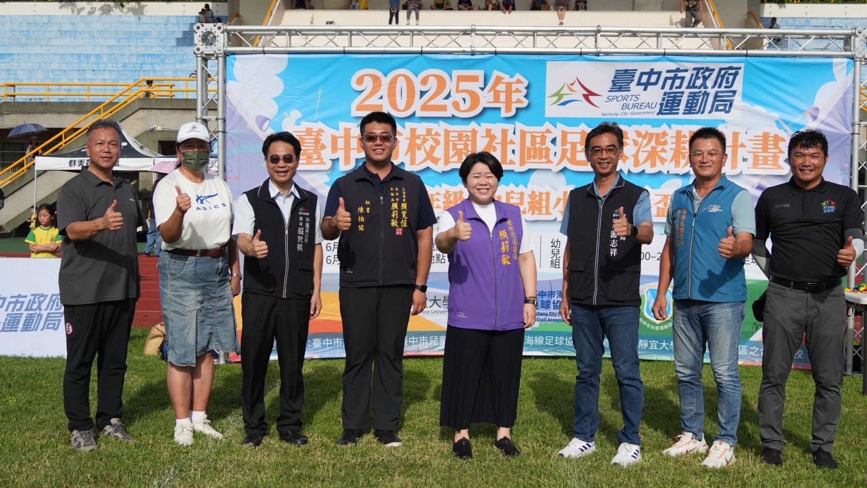圖臺中市議會顏莉敏副議長等來賓共同出席開幕典禮-預祝賽事圓滿順利 記者王偉翻攝