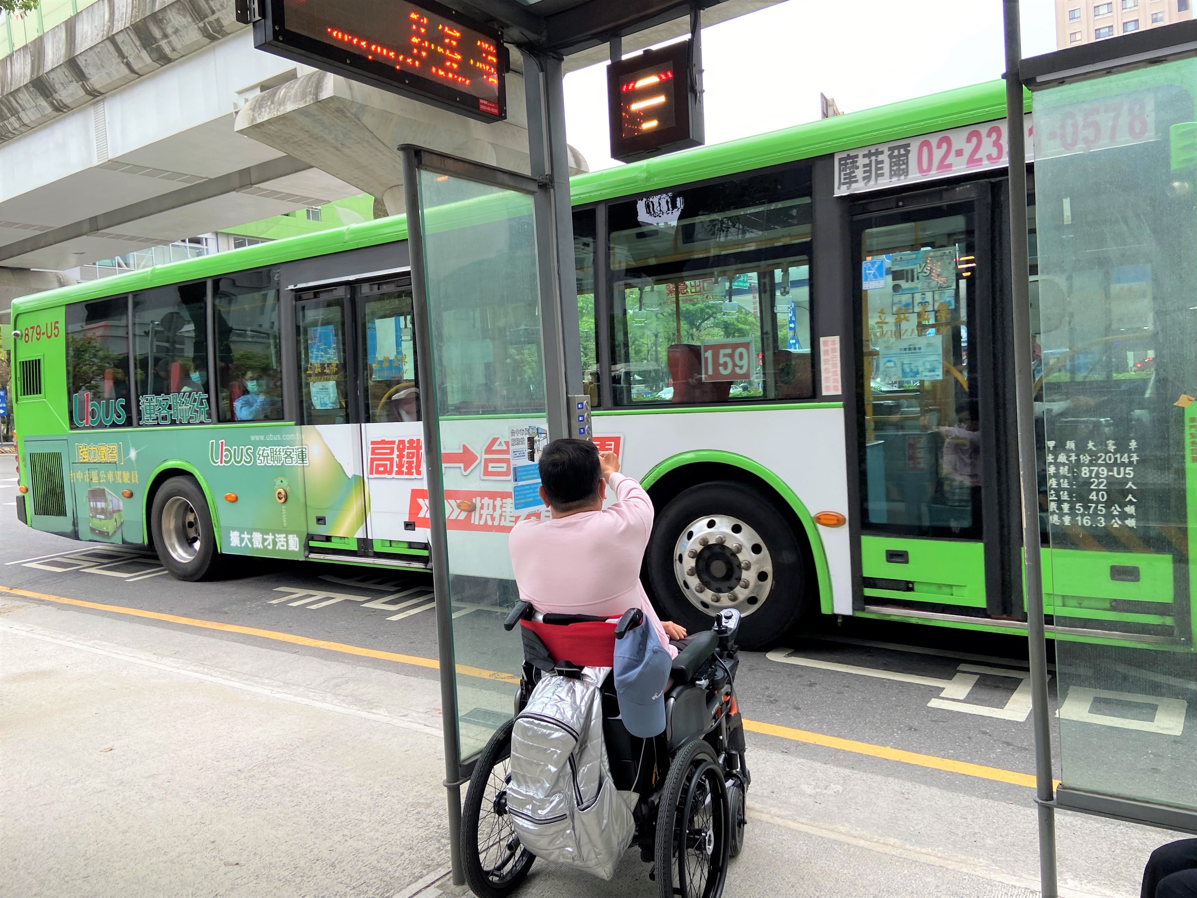 圖 身障朋友只要按下候車亭服務燈-就能方便搭車 記者王偉翻攝