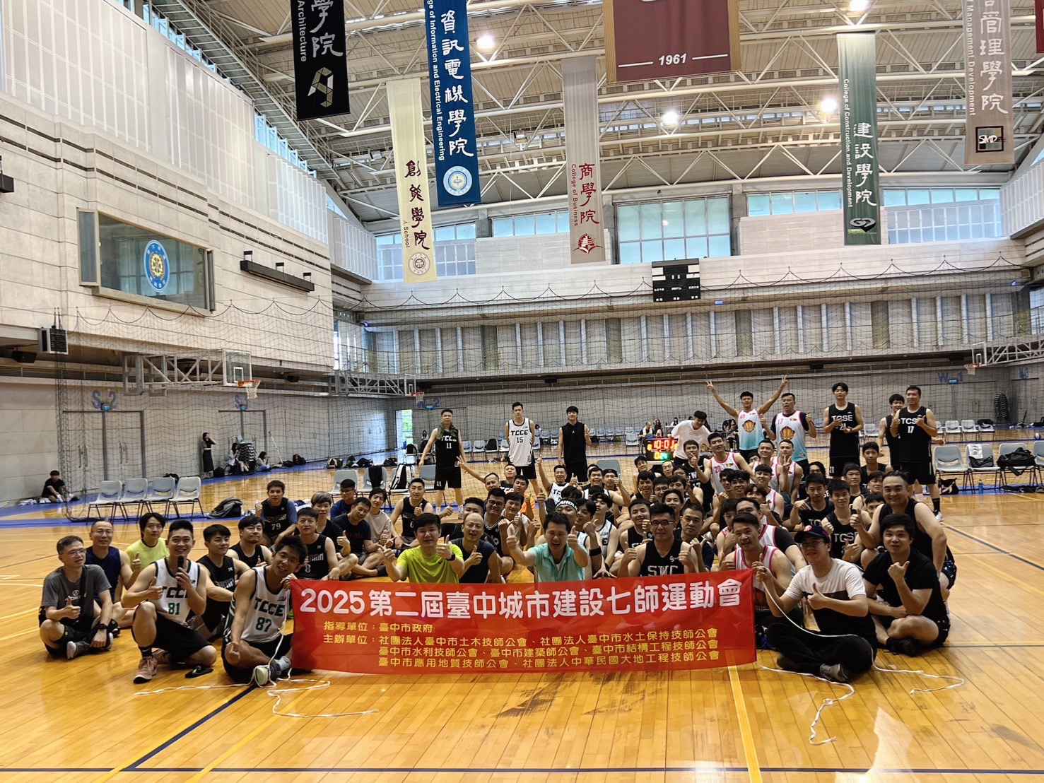 圖 七師運動會 籃球比賽隊伍合影 記者王偉翻攝