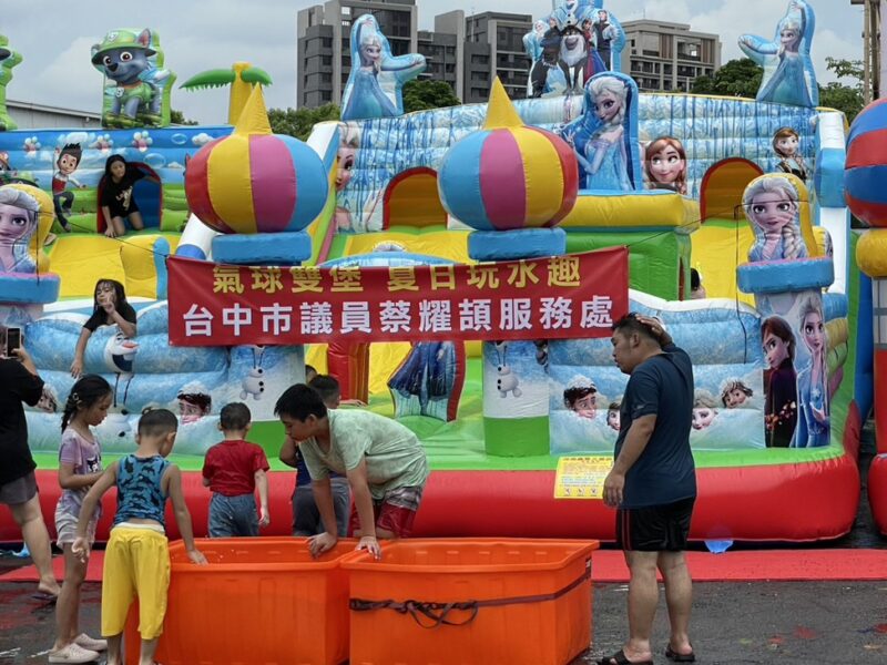 圖 夏日玩水趣現場大小朋友同樂 記者王偉 翻攝