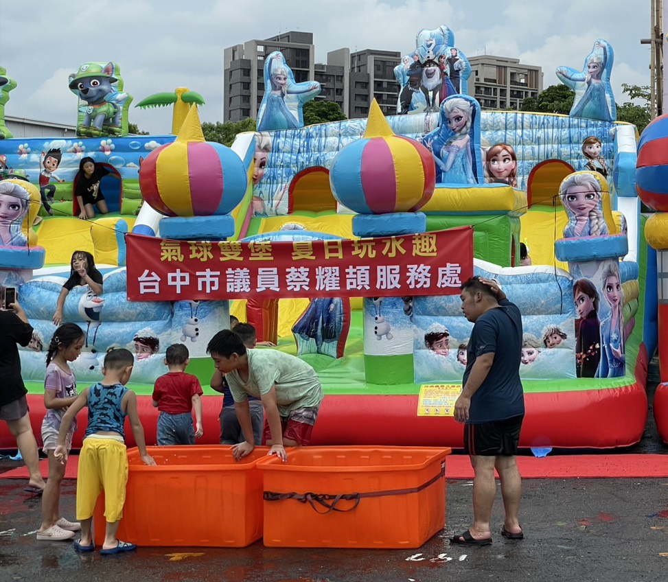 圖 夏日玩水趣現場大小朋友同樂 記者王偉 翻攝