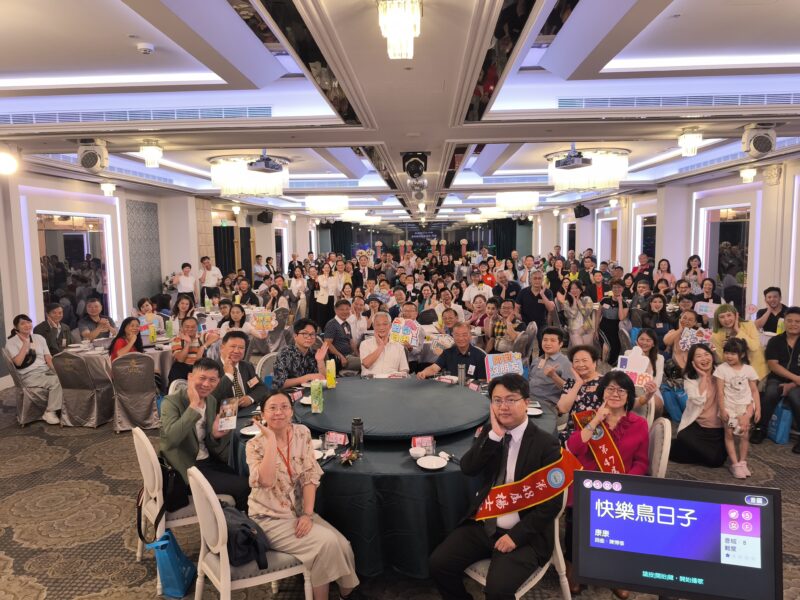 圖文:台中山田聯誼會會長交接典禮圓滿順利。