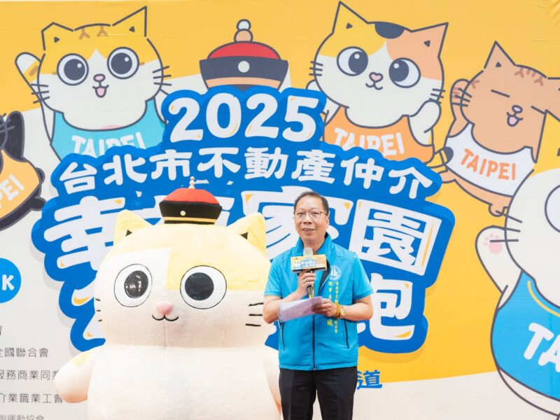 圖文:台北市不動產仲介經紀商業同業公會蘇金城理事長致詞。