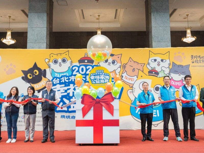 圖文:蘇金城理事長(中右1)偕同臺北市政府秘書長李泰興(中左1)等貴賓主持啟動開報儀式。