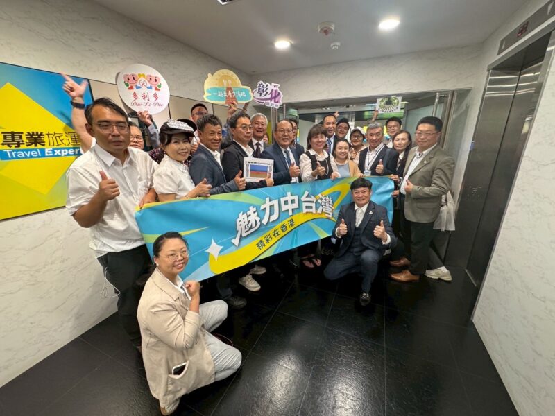 圖 中台灣推廣團拜會專業旅運並合影留念 記者王偉翻攝