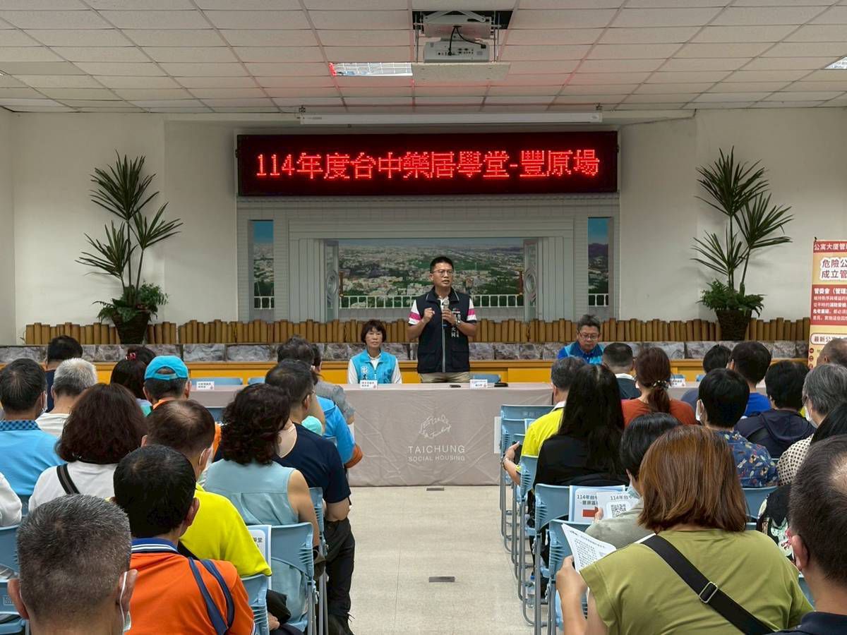 圖 住宅處蘇火同主任秘書講師致詞 記者王偉翻攝