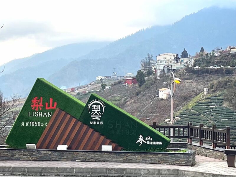 圖 梨山地區擁有豐富觀光資源-地處高海拔也是夏日避暑景點 記者王偉翻攝