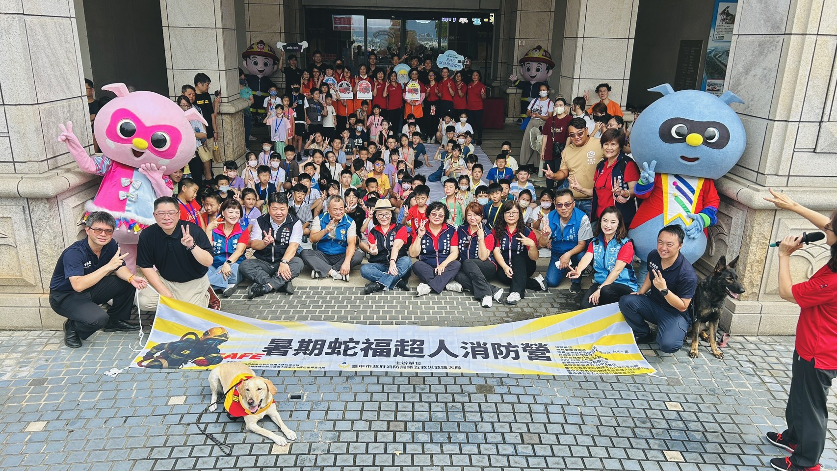 圖 第二場暑期消防營大合照 記者王偉翻攝