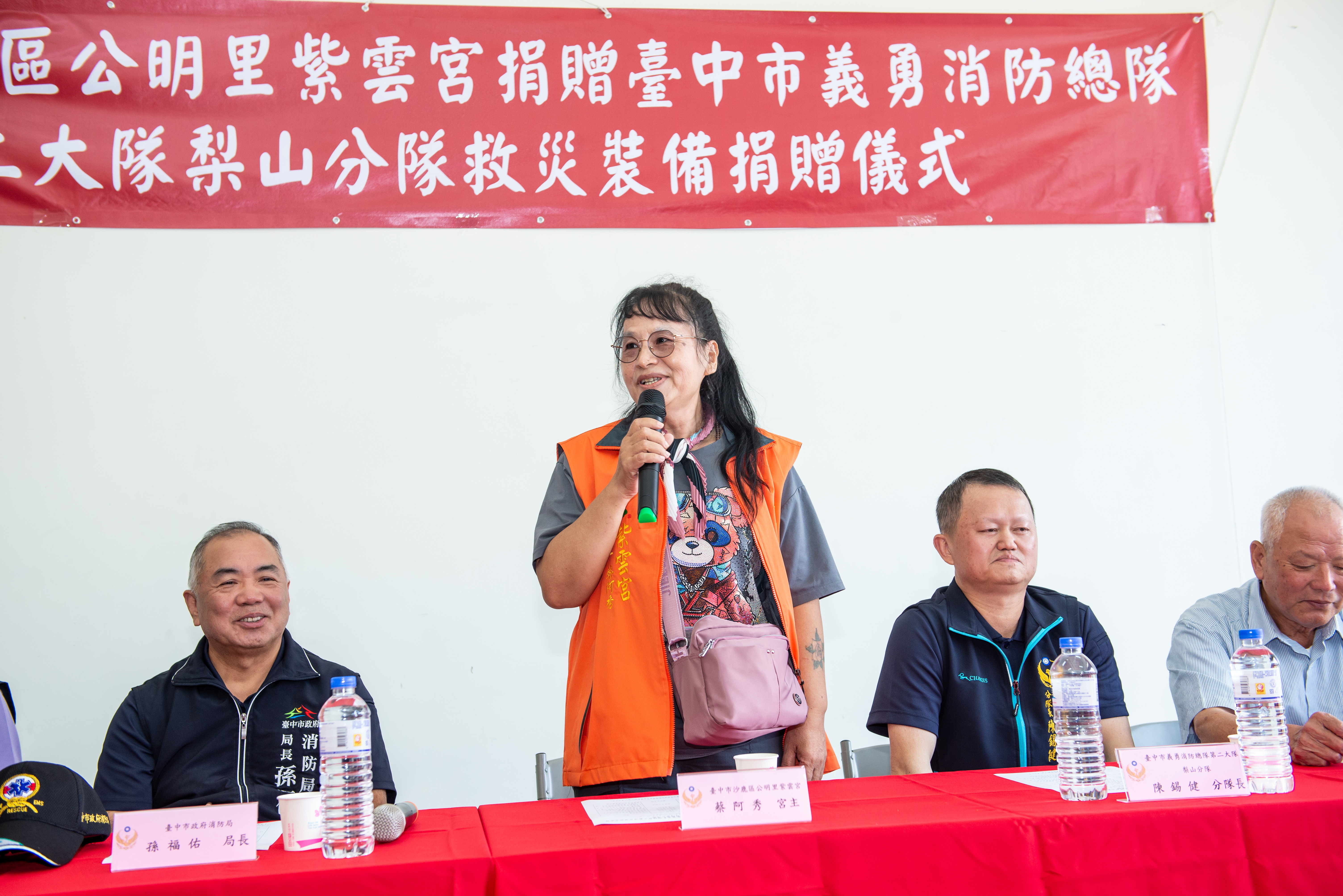 圖  紫雲宮蔡阿秀宮主致詞 記者王偉翻攝