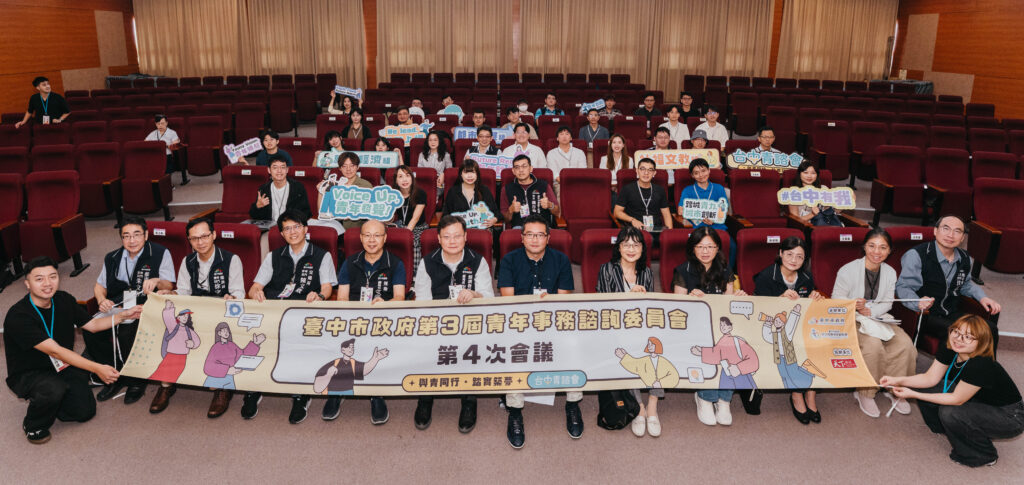 青諮會第三屆第4次大會大合照 記者王偉翻攝
