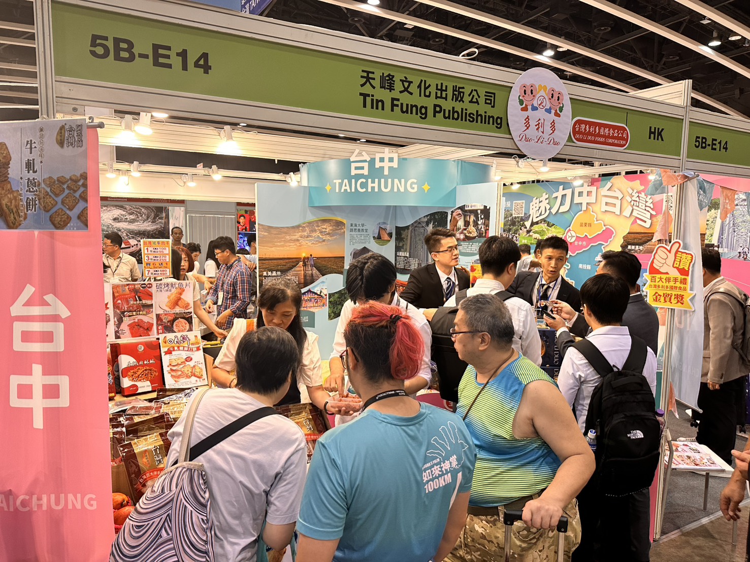 圖 中台灣推廣團拜會專業旅運並合影留念 記者王偉翻攝